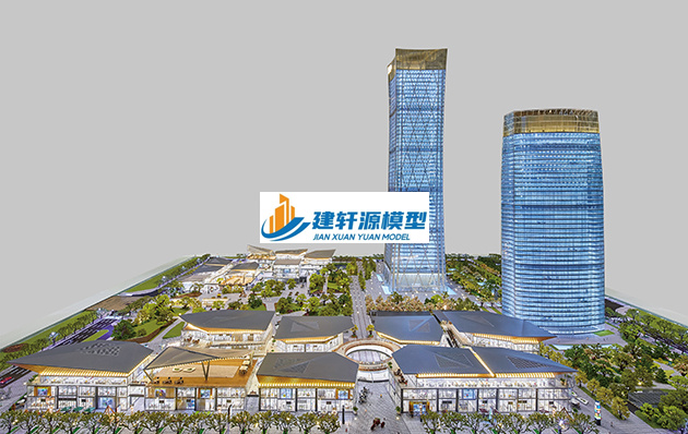 永安保利·国际广场